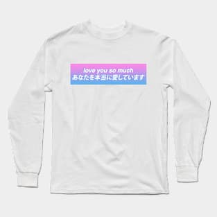 Love You So Much gradient Long Sleeve T-Shirt